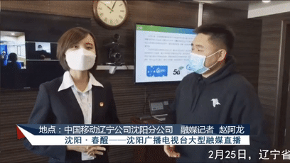  辽宁康福食品有限责任公司
