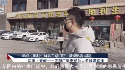  辽宁康福食品有限责任公司