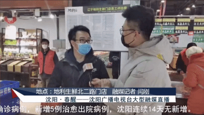 辽宁康福食品有限责任公司