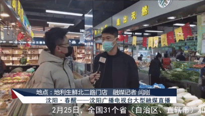  辽宁康福食品有限责任公司