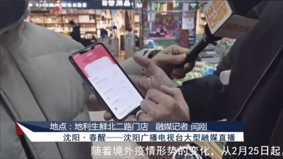  辽宁康福食品有限责任公司