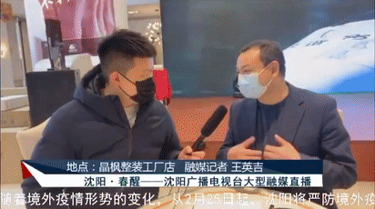 辽宁康福食品有限责任公司