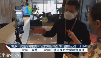 辽宁康福食品有限责任公司