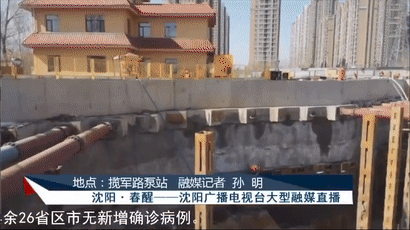 辽宁康福食品有限责任公司