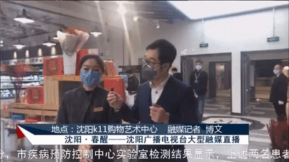 辽宁康福食品有限责任公司